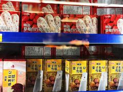 -麦德龙(嘉定店)