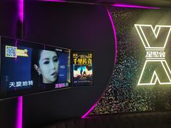-星聚会KTV X Party(广州高德置地店)