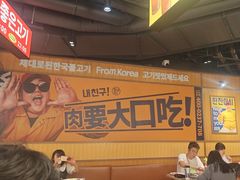 -阿亲家·韩式无限烤肉(春熙路店)
