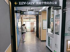 -新东方素质成长中心(交大常春藤校区)
