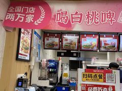 -华莱士·全鸡汉堡(郭巷3店)