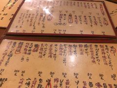 菜单-天手古舞居酒屋(889广场店)