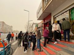 -酥翁糕点(顺义店)
