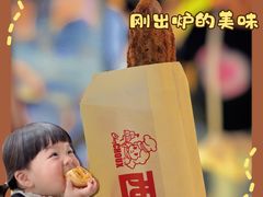 -西树泡芙(徐州苏宁广场店)