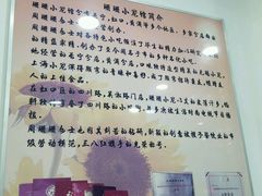-珊珊小笼馆(仙霞路店)