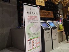 -济州岛汤泉(广宜店)