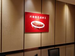 包厢-阿五黄河大鲤鱼(英协路店)