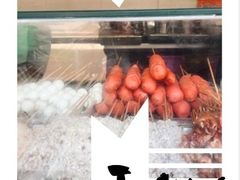 -辽B·小串(总店)