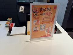 -麦当劳(中山公园龙之梦店)