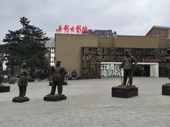 -长影旧址博物馆
