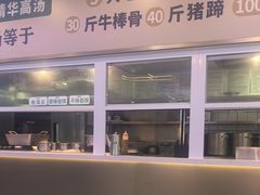 -田三卷馍(火车站店)