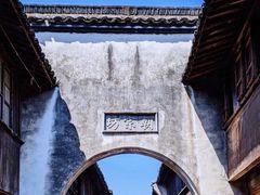 -乌镇东栅景区