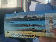 -亿利库布其七星湖沙漠生态旅游区