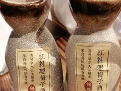 -红料理|串串有瘾·烧烤(吴中路店)