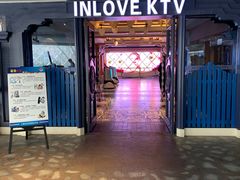 -INLOVE KTV(世博源店)