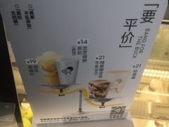 -喜茶(烟台莱山万象汇店)