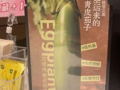 -汤城小厨•粤菜•靓汤(望京凯德mall店)