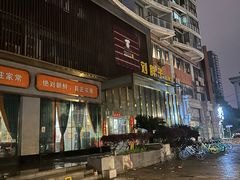 -刘胖子家常菜·蹄花焖藕(中南店)
