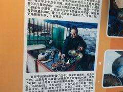-肖胖子猪油拌粉
