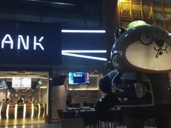 -野萃山·潮汕厚果汁(十亩地店)