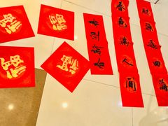 -浦发广场物业管理处