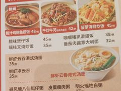 -避风塘·金牌店·夜宵(金玉兰店)