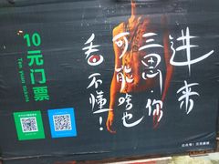 -小洲村