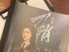 -谜·沉浸侦探剧本杀推理馆(静安店)