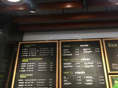 菜单-混果汁(喜荟城店)