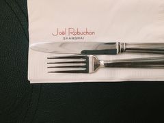 -Salon de The de Joel Robuchon(外滩18号店)