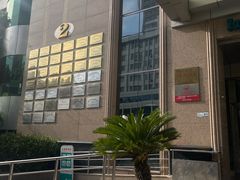 -郑州大学第二附属医院(经八路院区)