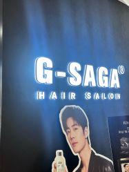 -G-SAGA形象设计