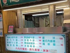 -花莲东大门国际观光夜市