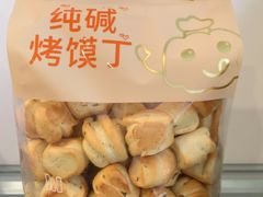 -宫门口馒头铺(创始人总店)