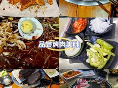 -杀猪天·韩国烤肉(总店)