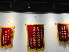 -小潘记鸭血粉丝汤