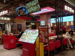 -朴大叔拌饭(上海真如环宇城店)