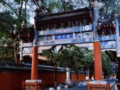 -北京国子监胡同