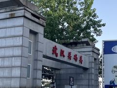 -武汉关码头(轮渡站)