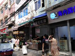 -贾家饦饦馍(回民街店)