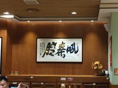 -福苗小骆驼烧烤(曲江店)