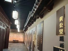 -黄公望隐居地