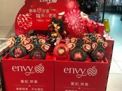 -盒马鲜生(枣园路店)