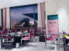 -葛记红焖羊肉(和平路形象店)