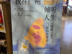 -扶光书店(中环店)