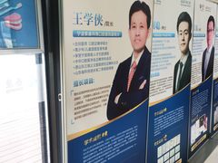 -泰康拜博口腔医院(江北总院)