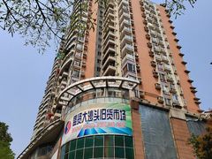 门面-盛贤大沙头旧货市场