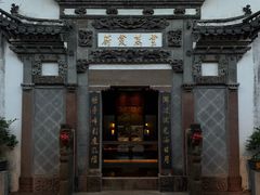 -广富林宰相府酒店·水云间