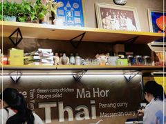 -帕蓝·暹罗料理(曲阳店)