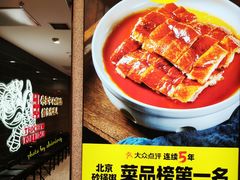 -南拳十三姨·潮汕砂锅粥·粤菜(西单大悦城店)